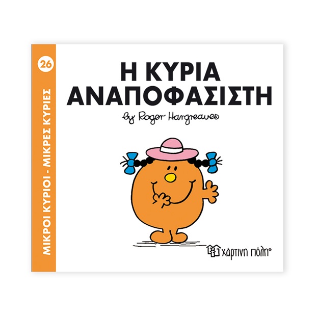 FUNKY BUDDHA FBL007-124-17-BLACK Μαύρο