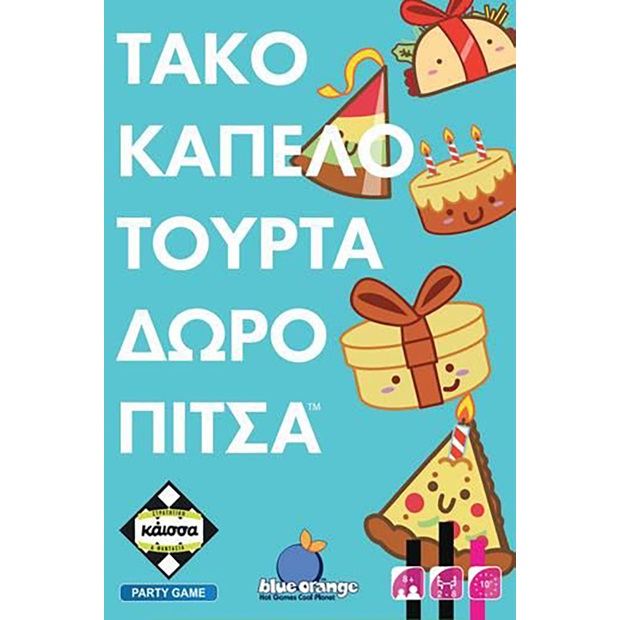 Siku Αυτοκινητο Vw The Beetle (SI001417)