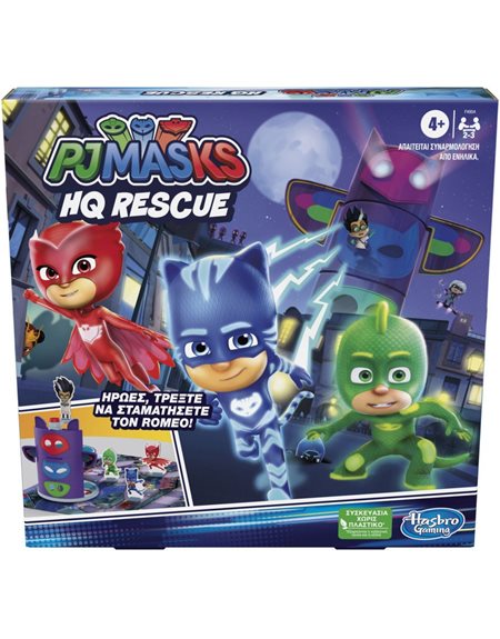 Hasbro Παιδικο Επιτραπεζιο PJ Masks HQ Rescue - F4954