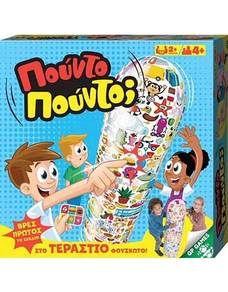 Επιτραπέζιο Πουντο Πουντο (WBL01000)