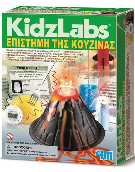 Επιστημη Της Κουζινας KidzLabs 4M Toys - 4M0200 144959