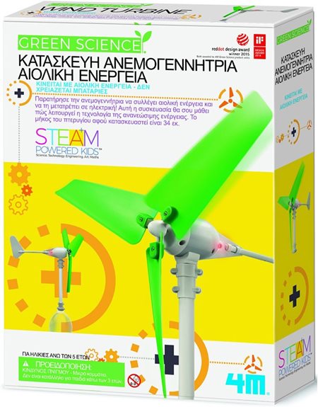 Κατασκευη Ανεμογεννητρια Green Science 4M Toys - 4M0429 144966