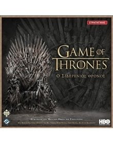 Επιτραπέζιο Kaissa A Game Of Thrones Ο Σιδερενιος Θρονος - ΚΑ112172 Κάισσα Επιτραπέζια Παιχνίδια Ενηλίκων