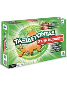 Επιτραπέζιο Παιχνίδι Ταξιδεύοντας Στην Ευρώπη - 100739 Δεσύλλας Games Επιτραπέζια Παιχνίδια για Παιδιά