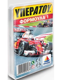 Επιτραπέζιο Παιχνίδι Υπερατού Φόρμουλα 1 - 100581 Δεσύλλας Games Επιτραπέζια Παιχνίδια για Παιδια