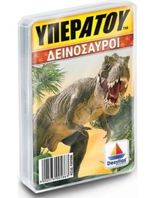 Επιτραπέζιο Παιχνίδι Υπερατού Δεινόσαυροι - 100586 Δεσύλλας Games Επιτραπέζια Παιχνίδια για Παιδια