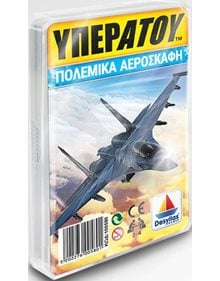 Επιτραπέζιο Παιχνίδι Υπερατού Πολεμικά Αεροσκάφη - 100580 Δεσύλλας Games Με Κάρτες