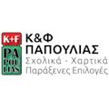 K + F Papoulias