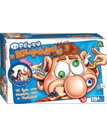 Επιτραπεζιο Παιχνιδι Φρεντυ Ο Κεφαλας - FRE00000 Giochi Preziosi Επιτραπέζια Παιχνίδια για Παιδιά