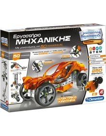 Μαθαινω Και Δημιουργω Εργαστηριο Μηχανικης - 63644 As Company Κατασκευές