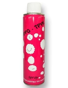 3-722 Air Pack Αποκριάτικα Αξεσουάρ