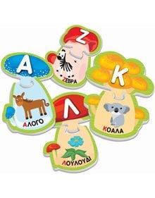 Εξυπνουλης Α - Ω Εκπαιδευτικο - 1024-63879 As Company Επιτραπέζια Παιχνίδια για Παιδια
