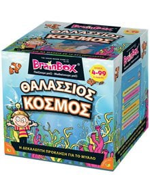 Επιτραπεζιο Παιχνιδι BrainBox Θαλασσιος Κοσμος - 93024 BrainBox Επιτραπέζια Παιχνίδια για Παιδια