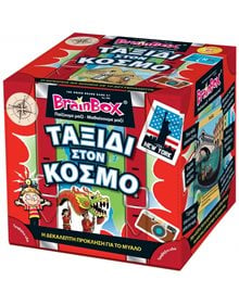 Επιτραπεζιο Παιχνιδι BrainBox Ταξιδι Στον Κοσμο - 93036 BrainBox Επιτραπέζια Παιχνίδια για Παιδια
