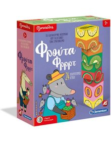 Φρούτα Φρρρτ - Εξυπνούλης | Clementoni - 1024-63270 Clementoni Επιτραπέζια Παιχνίδια για Παιδιά