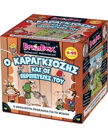 Επιτραπεζιο BrainBox Ο Καραγκιοζης Και Οι Περιπετειες Του - 93045 BrainBox Επιτραπέζια Παιχνίδια για Παιδια