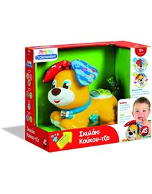 Baby Clementoni Σκυλακι Κου-Κου Τζα - 1000-63611 As Company Παιχνίδια Δραστηριοτήτων