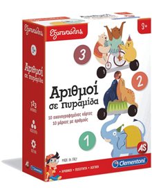 Εξυπνουλης Εκπαιδευτικο Αριθμοι Σε Πυραμιδα - 1024-63211 As Company Παιδικά Puzzle