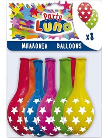 Μπαλονια Με Σχεδιο Αστερακια 8τμχ Luna - 000088936 Luna Μπαλόνια