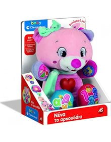 Baby Clementoni Νένα Το Αρκουδάκι - 1000-63528 As Company Λούτρινα