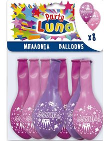 Μπαλονια Luna Σετ 8Tμχ 36x29 Princess - 000088935 Luna Μπαλόνια