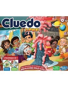 Παιδικο Επιτραπεζιο Cluedo Junior Hasbro - F6419 Hasbro Επιτραπέζια Παιχνίδια για Παιδια