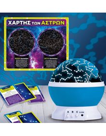 Μικροι Επιστημονες Πλανητες & Αστερισμοι - 09.97555 Lisciani Giochi Επιτραπέζια Παιχνίδια