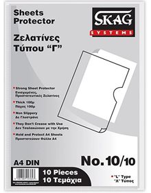 Skag Ζελατινες Α4 PP Με Ανοιγμα Τυπου Γ 10Τμχ - 243643 Skag Θήκες | Ζελατίνες