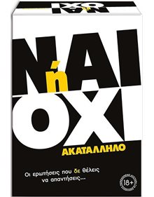 Επιτραπεζιο Παιχνιδι Ναι Η Όχι "Ακαταλληλο" - 1040-23209 As Company Επιτραπέζια Παιχνίδια