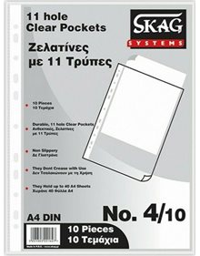 Skag Ζελατινες Α4 PP Με Ανοιγμα Π & 11 Τρυπες 10Τμχ - 221627 Skag Θήκες | Ζελατίνες