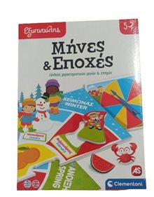 Επιτραπέζιο Sap Εξυπνούλης Μήνες και Εποχές Εκπαιδευτικό - 1024-63256 As Company Παιδικά Puzzle