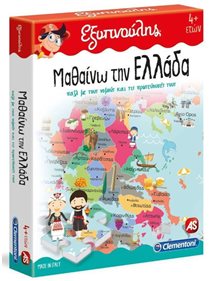 Επιτραπέζιο Sap Εξυπνούλης Μαθαίνω Την Ελλάδα - 1024-63260 As Company Επιτραπέζια Παιχνίδια για Παιδιά