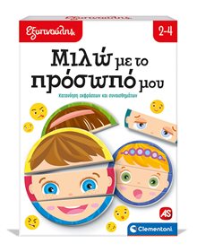 Εξυπνούλης Μιλω Με Το Προσωπο Μου - 1024-63253 As Company Παιδικά Puzzle