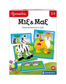 Επιτραπέζιο Sap Εξυπνούλης Μιξ Και Μαξ - 1024-63255 As Company Παιδικά Puzzle