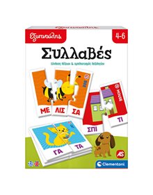 Εξυπνούλης Εκπαιδευτικό Παιχνίδι Συλλαβές | As - 1024-63254 As Company Επιτραπέζια Παιχνίδια για Παιδιά