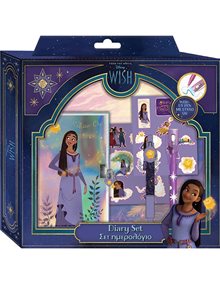 Ημερολόγιο Σετ Disney Wish Με Αξεσουάρ - 000564241 Diakakis Τετράδια