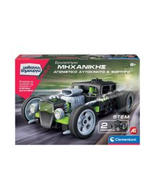 Μαθαίνω Και Δημιουργώ Εργαστήριο Μηχανικής Αγωνιστικό Αυτοκίνητο Και Φορτηγό - 1026-63658 As Company Εκπαιδευτικά Tablets