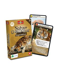 Επιτραπέζιο Παιχνίδι Nature Challenge - Σαρκοφάγα - 1040-901415 As Company Επιτραπέζια Παιχνίδια για Παιδιά