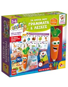 Επιτραπέζιο Τα Πρώτα Μου Γράμματα & Λέξεις - 92659 Lisciani Giochi Επιτραπέζια Παιχνίδια για Παιδιά