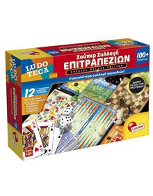 Σούπερ Συλλογή 100 Επιτραπέζια Παιχνίδια - 68791 Lisciani Giochi Επιτραπέζια Παιχνίδια για Παιδιά