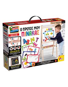 Ο Πρώτος Μου Πίνακας Montessori - 102600 Lisciani Giochi Σχολικοί Πίνακες