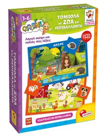 Εκπαιδευτικό Επιτραπέζιο Παιχνίδι Carotina Τόμπολα Με Ζώα & Περιβάλλοντα - 109517 Lisciani Giochi Επιτραπέζια Παιχνίδια για Παιδιά