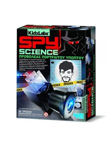 Προβολέας Πορτραίτου Υπόπτου 4Μ - 4M0633 4M Toys Κατασκοπείας