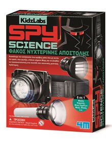 Φακός Νυχταρινής Αποστολής Spy Sciene - 4M0632 4M Toys Κατασκοπείας