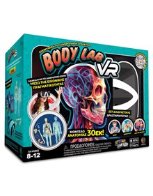Abacus Stem Lab Body Lab VR Εξερεύνηση Του Ανθρώπινου Σώματος - AB43317 Abacus Brands STEM & Ρομποτική