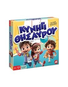 Επιτραπέζιο Κυνήγι Θησαυρού - 1040-24603 As Company Επιτραπέζια Παιχνίδια για Παιδια