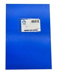 Skag Τετράδιο ΜΦ 50 Φύλλων Μπλε Το Χαμόγελο Του Παιδιού - 243810 Skag Τετράδια