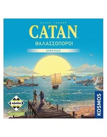 Επιτραπέζιο Catan Θαλασσοπόροι (Νέα Έκδοση) Επέκταση - KA115159 Κάισσα Επιτραπέζια Παιχνίδια για Παιδια