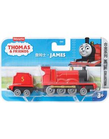 Fisher Price Thomas The Train Push Along Τρένα με Βαγόνι - James - JGF90 Fisher Price Τρένα