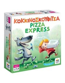 Επιτραπέζιο Κοκκινοσκουφίτσα Pizza Express - 520197 Δεσύλλας Games Επιτραπέζια Παιχνίδια για Παιδια